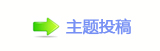 【香⽮_噙퍾鱧桑낋啟网】