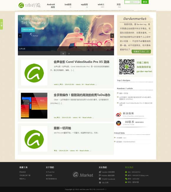 [新澳门直播现场开奖直播视频下载网站]